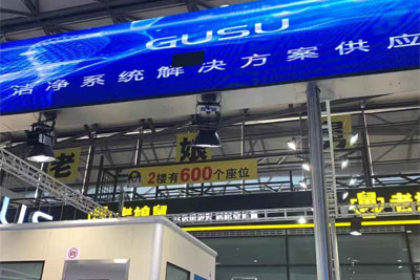 Turnkey Modular Cleanrom